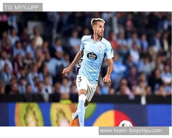 尤文图斯冬窗计划报价塞尔塔边卫明格萨以增强球队实力