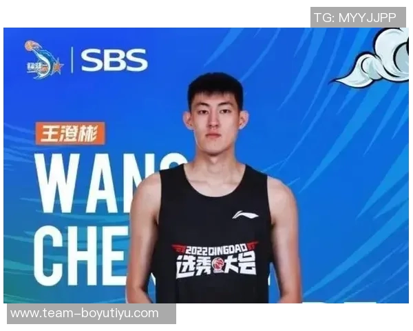 杨瀚森向中国球迷坦言努力试错提升能力无论表现如何都在不断进步